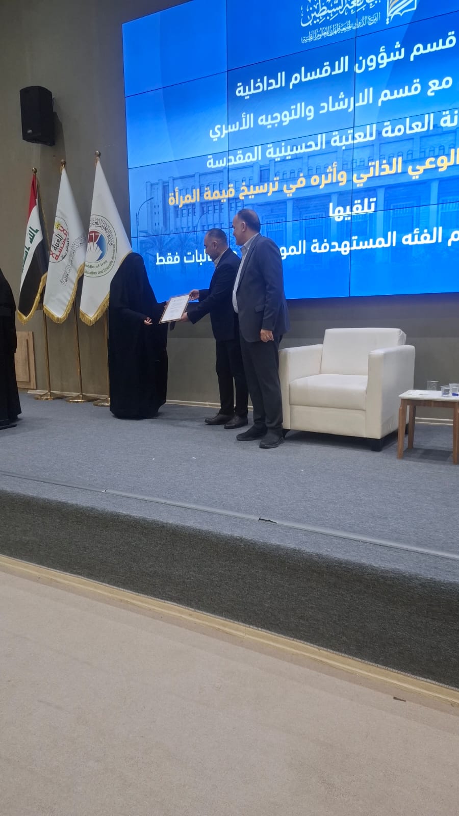 تثمينا لجهودهن المتميزة  جامعة السبطين (ع) تكرم مديرة السكن والمشرفات 