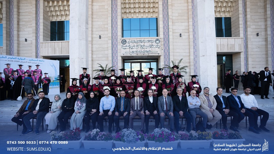 تخرج طالبات السكن الداخلي 